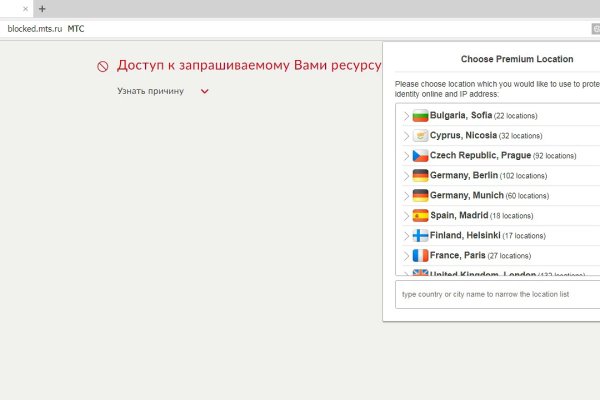 Кракен интернет
