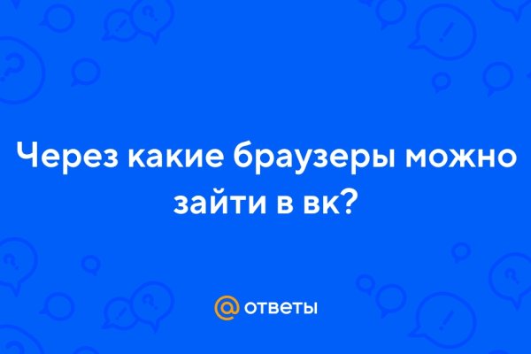 Кракен торговая