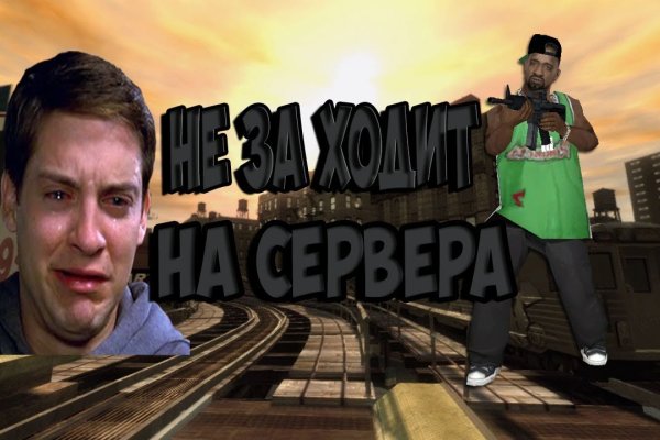 Кракен купить в москве порошок