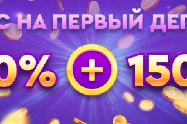 Кракен лег