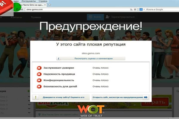 Кракен даркен
