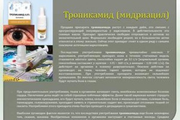 Кракен оригинальная ссылка для тор