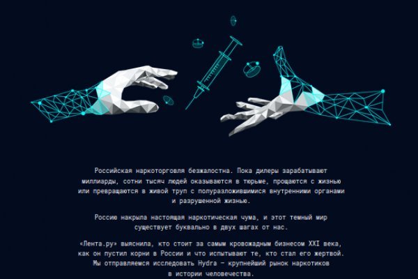 Кракен мониторинг ссылок kraken torion