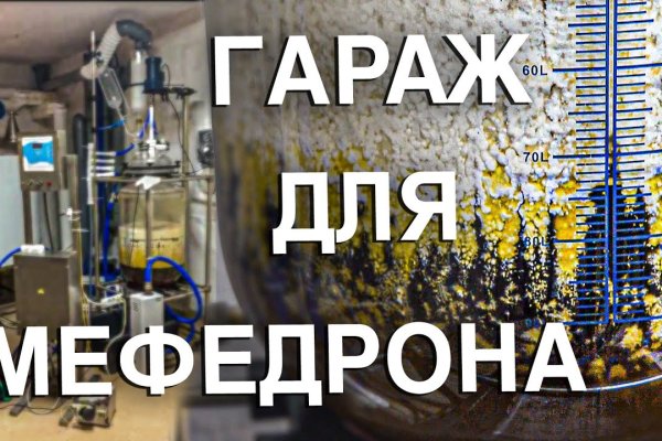 Кракен орг