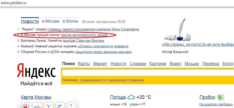Кракен сайт официальный onion