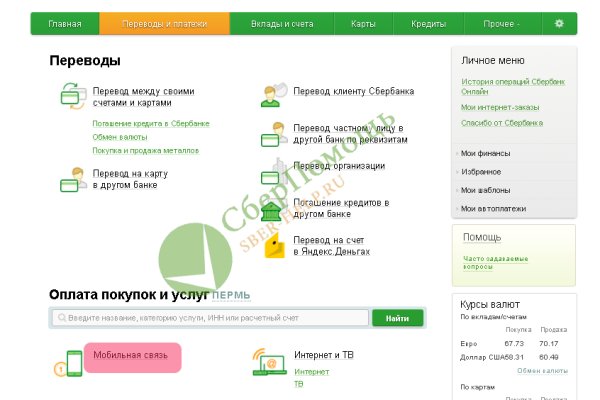 Кракен даркнет