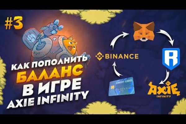 Что вместо гидры