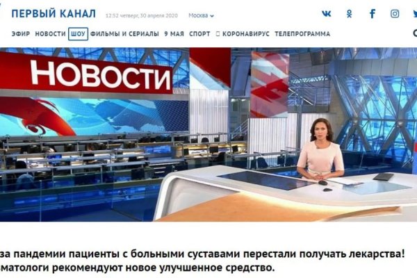 Ссылка на сайт гидра в тор браузере