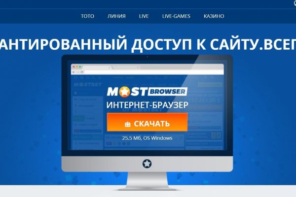 Как купить наркотик в кракен