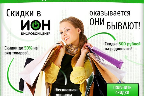 Что такое кракен маркетплейс