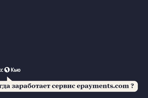 Кракен сайт 1kraken me