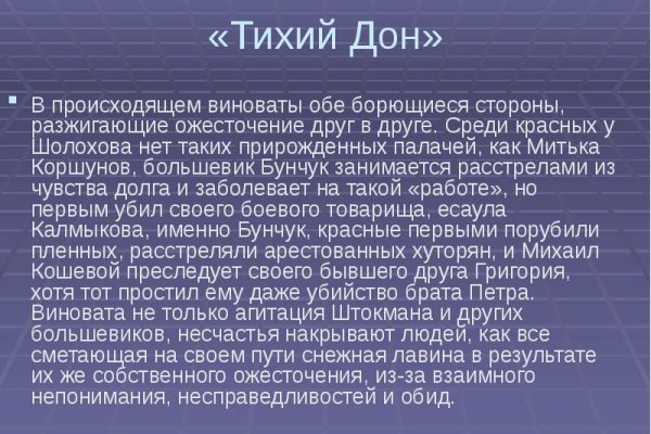Кракен вход ссылка kraken torion net