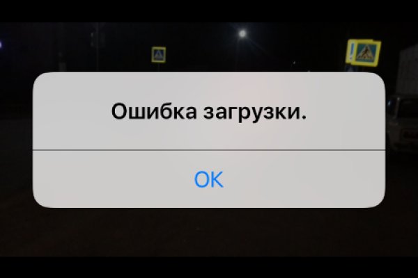 Kraken рабочий