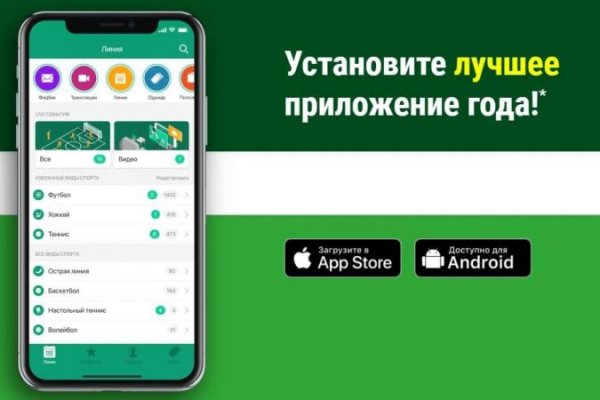 Ссылка на кракен тор