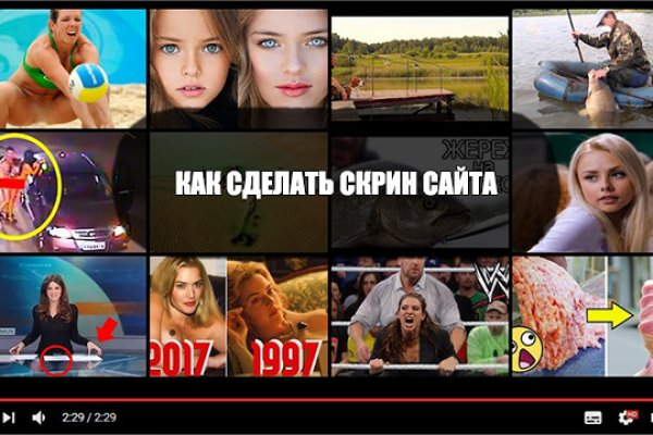 Кракен сайт работает