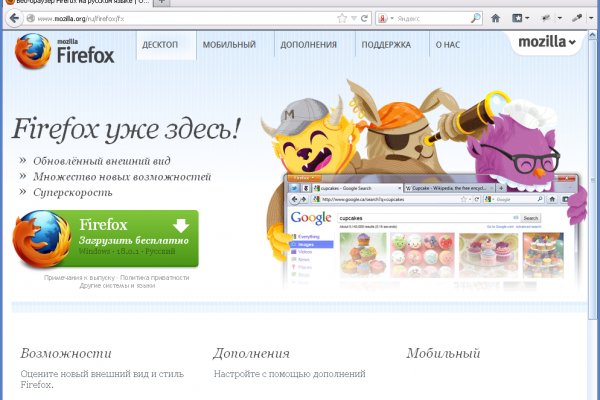 Кракен сайт как зайти