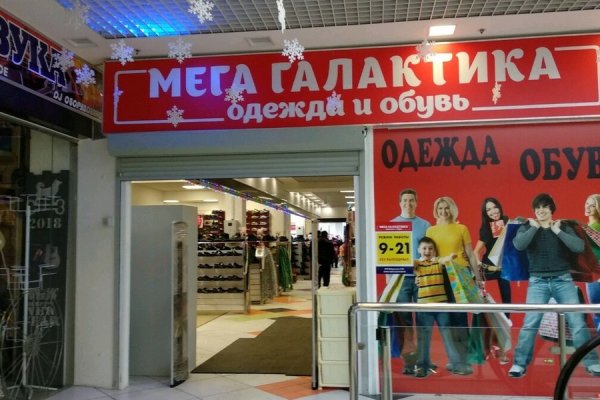 Кракен маркетплейс магазин