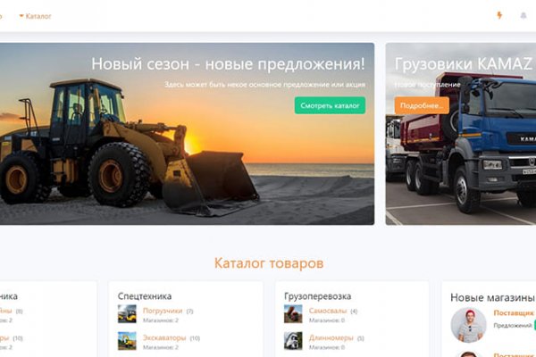 Кракен даркнет поддержка