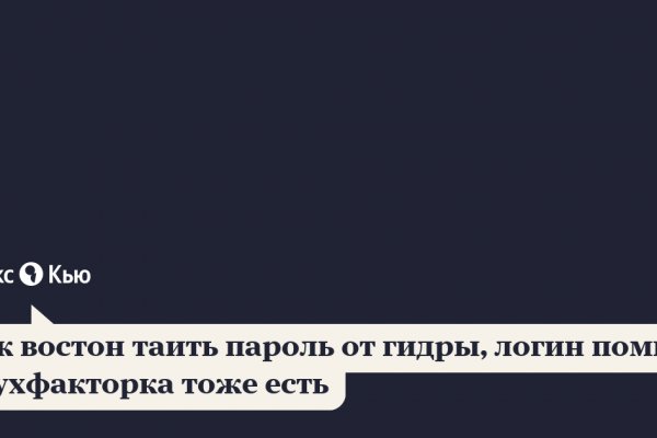 Kraken вход и ссылки