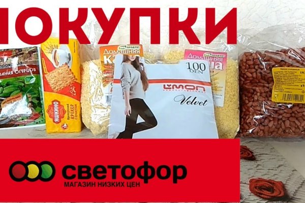 Кракен сайт тор ссылка