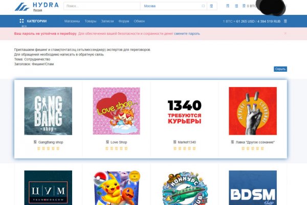 Где купить наркоты