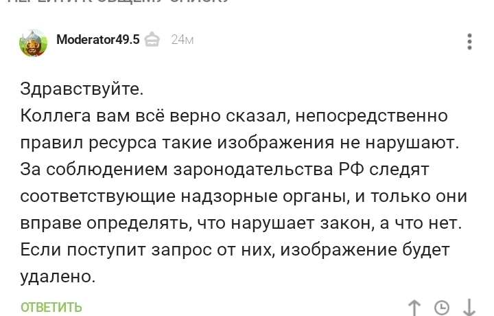 Кракен магазин зеркало